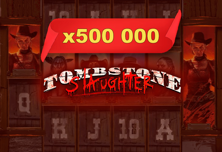 Резня надгробия: месть Эль Гордо